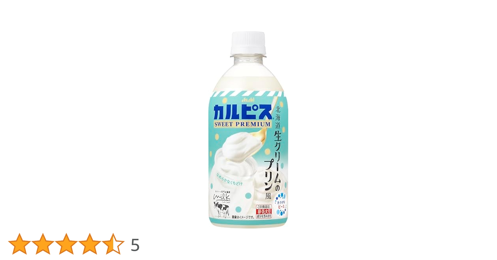 凛【送料無料】カルピス北海道生クリームのプリン風19本 41+jr9Hso4L.jpg_BO30,255,255,